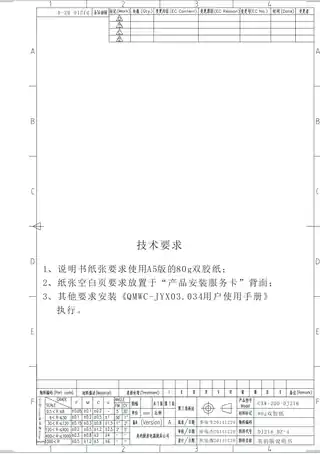 Midea美的 CXW-200-DJ216侧吸型烟机琴键开关不锈钢国内